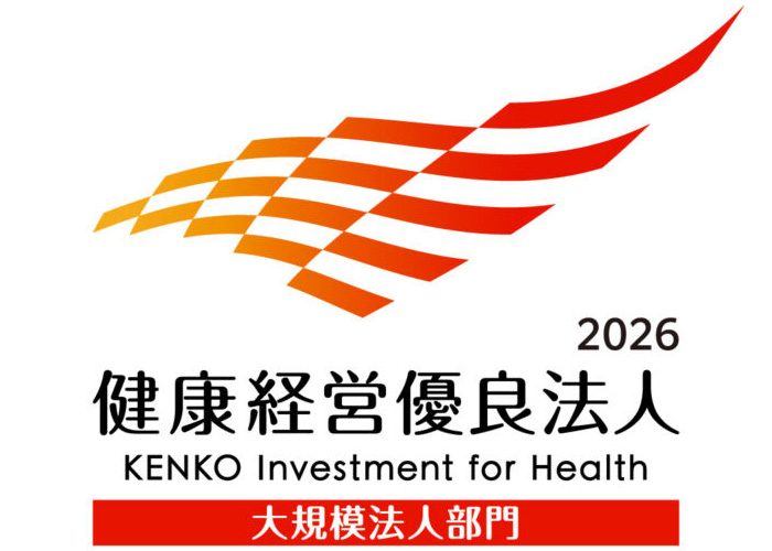 認定証ロゴ2026